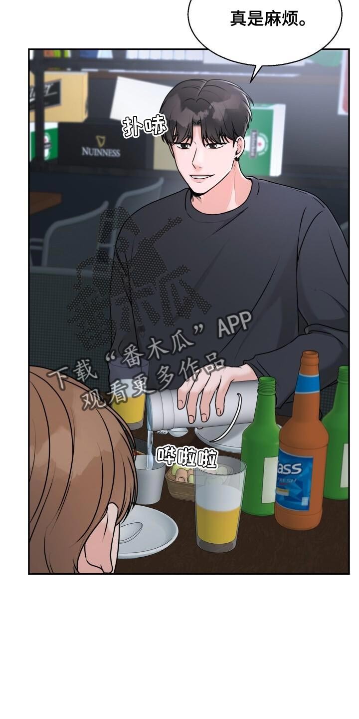 第37章：你的表情搞笑