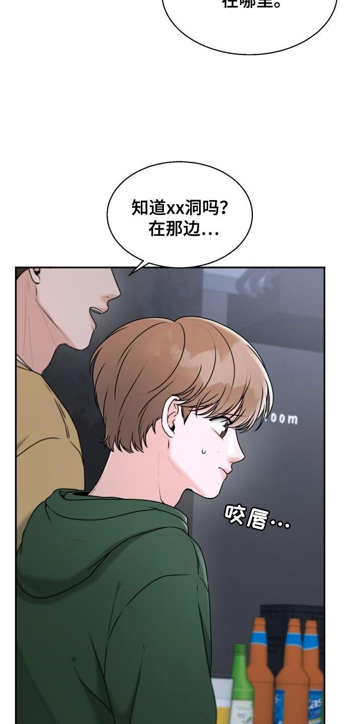 第37章：你的表情搞笑