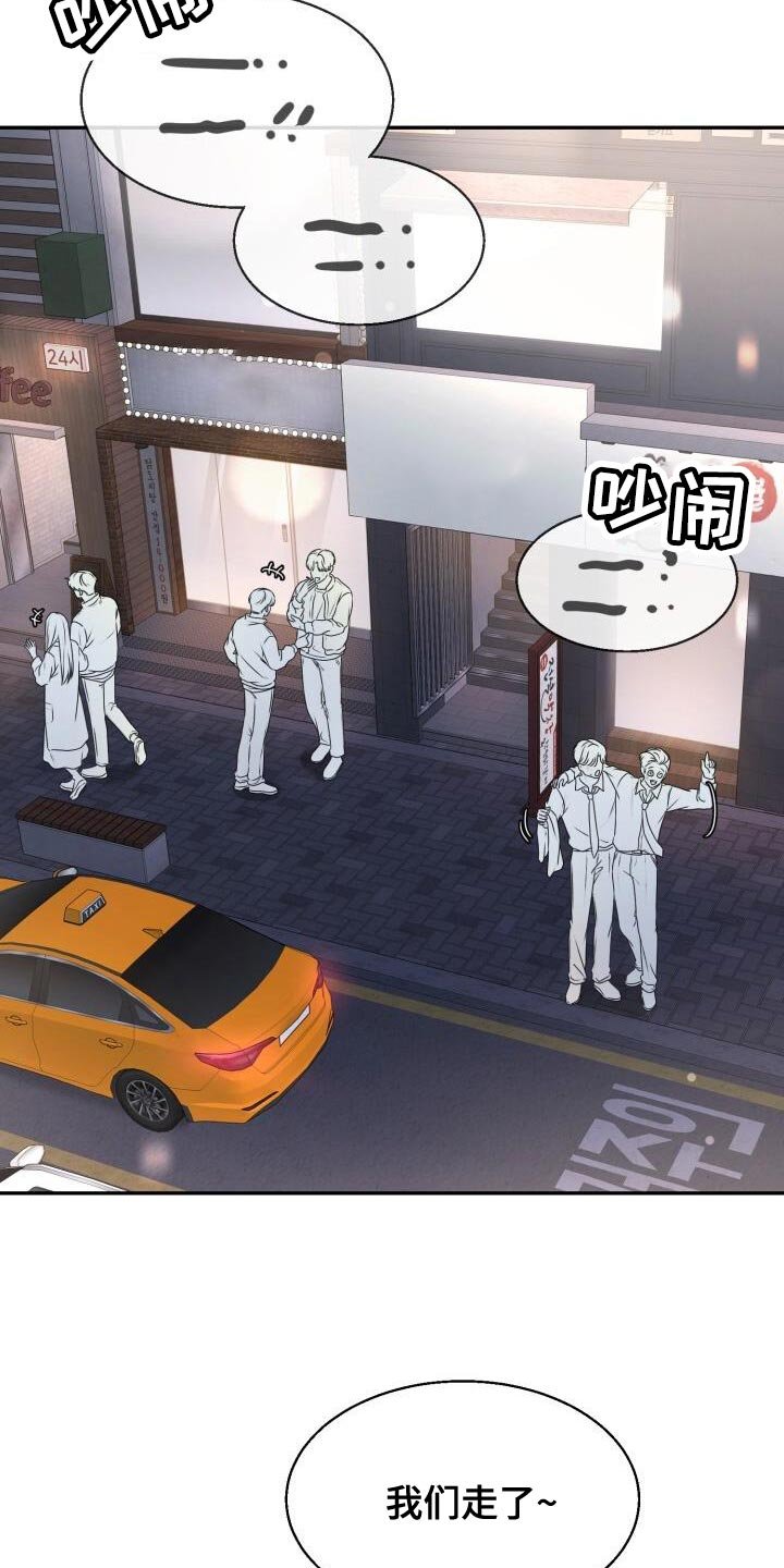 第37章：你的表情搞笑