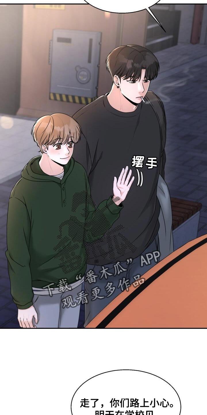第37章：你的表情搞笑