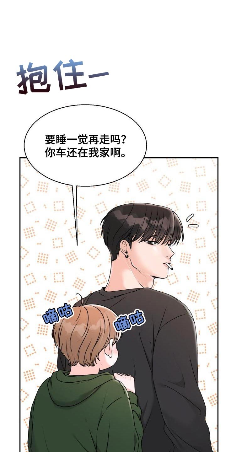 第37章：你的表情搞笑