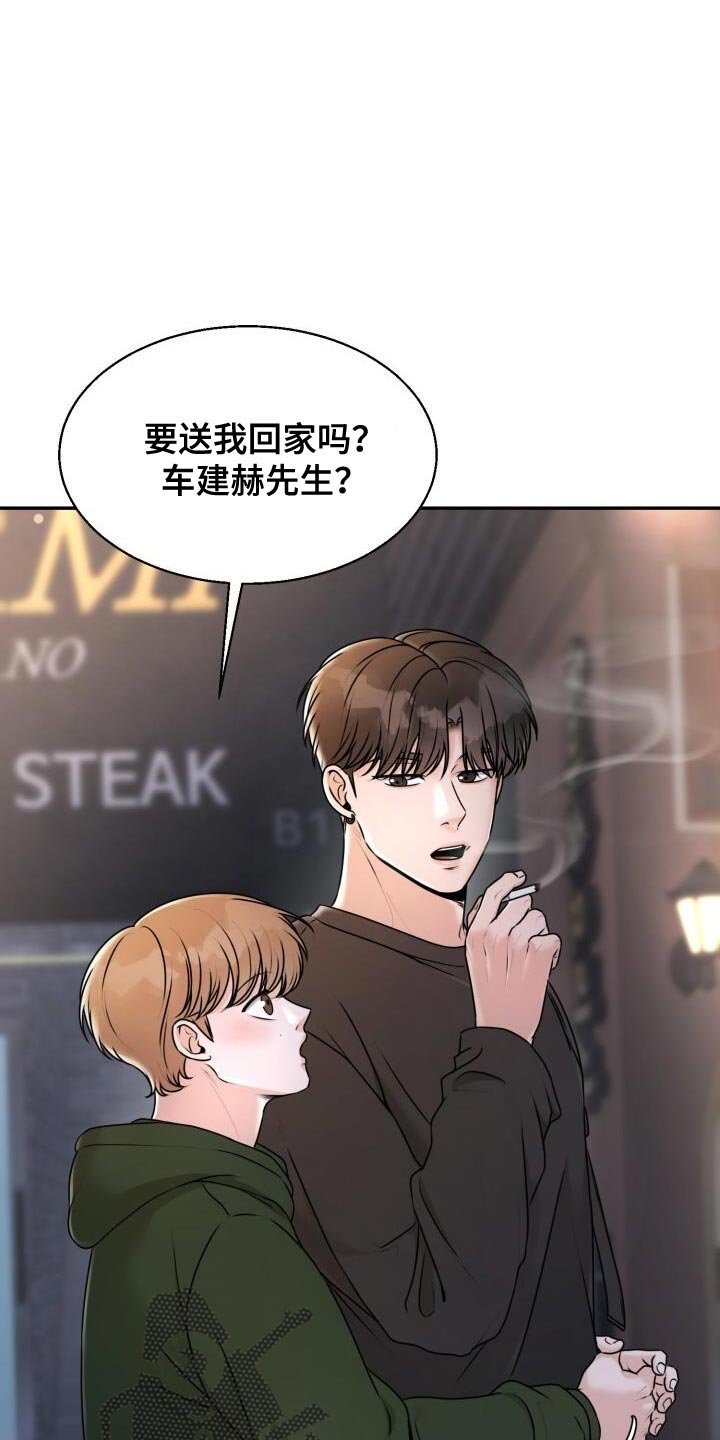 第37章：你的表情搞笑