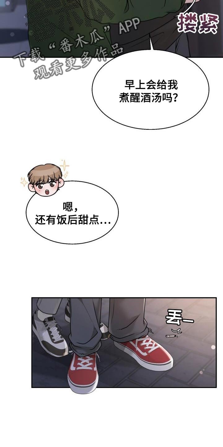 第37章：你的表情搞笑