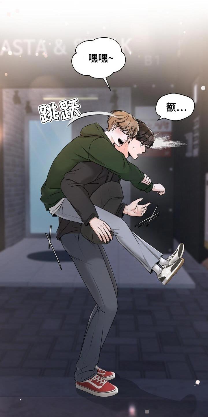 第37章：你的表情搞笑
