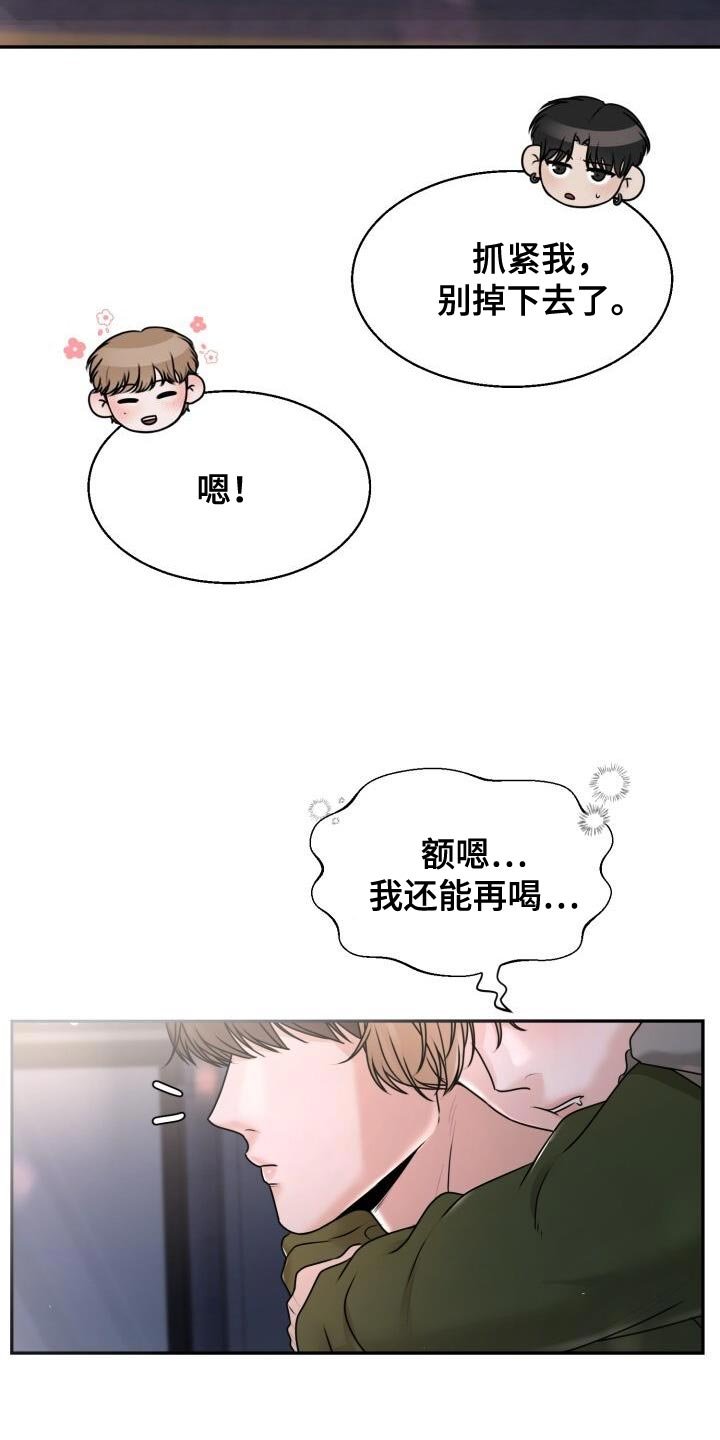 第37章：你的表情搞笑