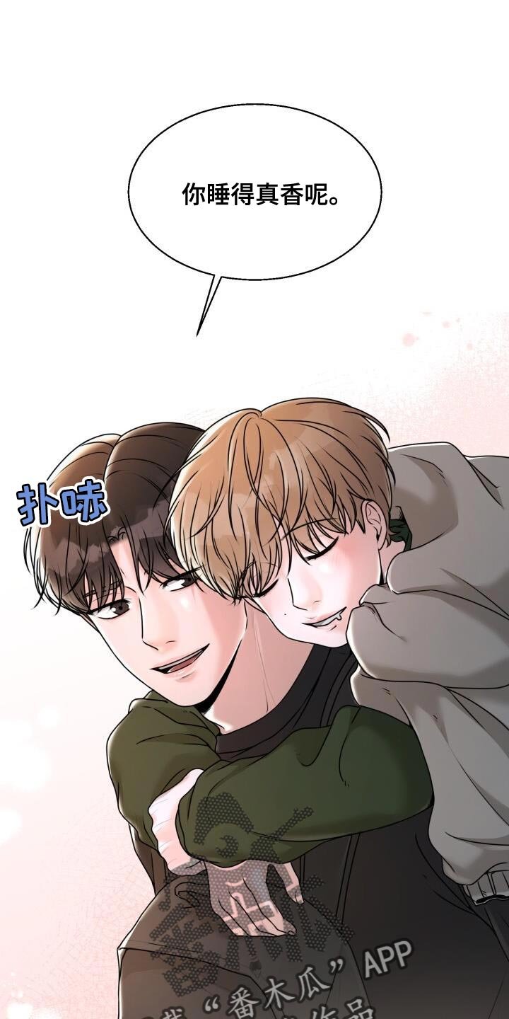 第37章：你的表情搞笑