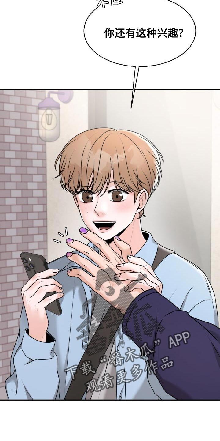 第37章：你的表情搞笑