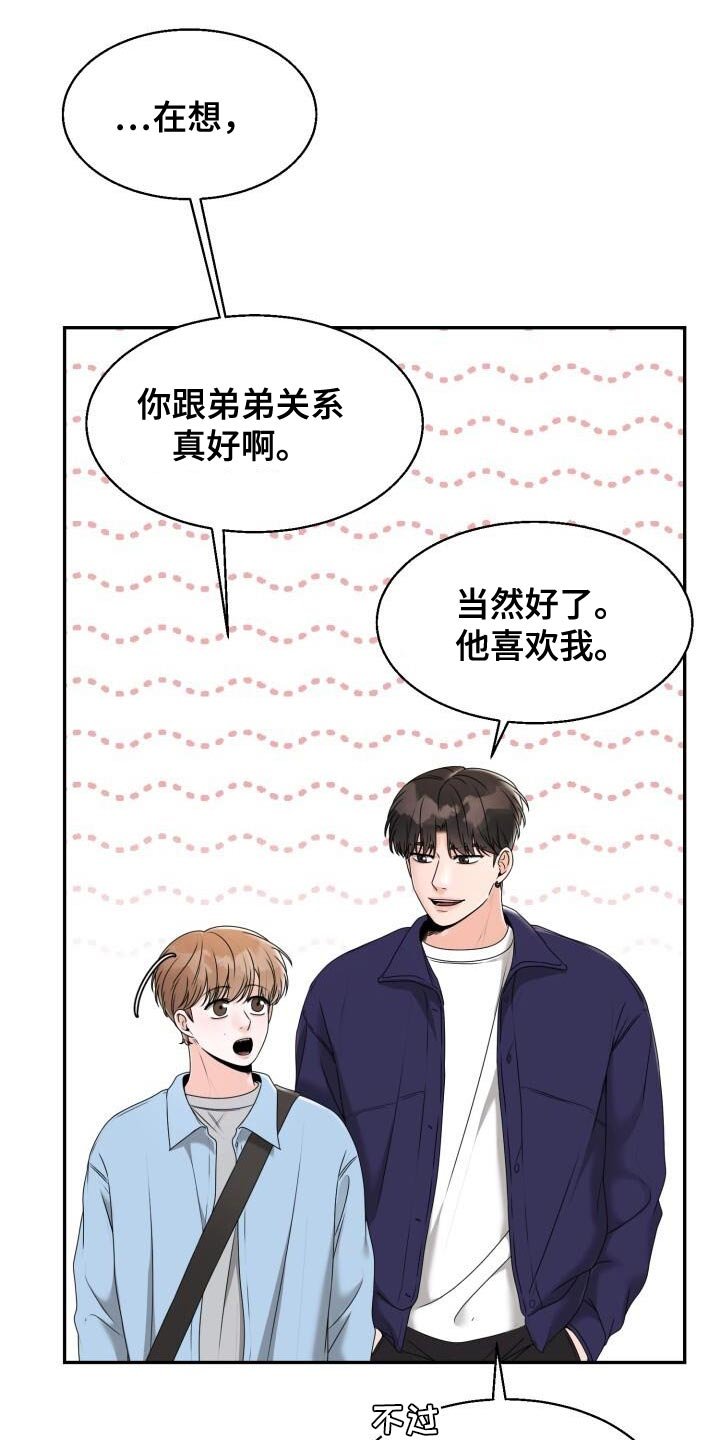 第38章：再来一次