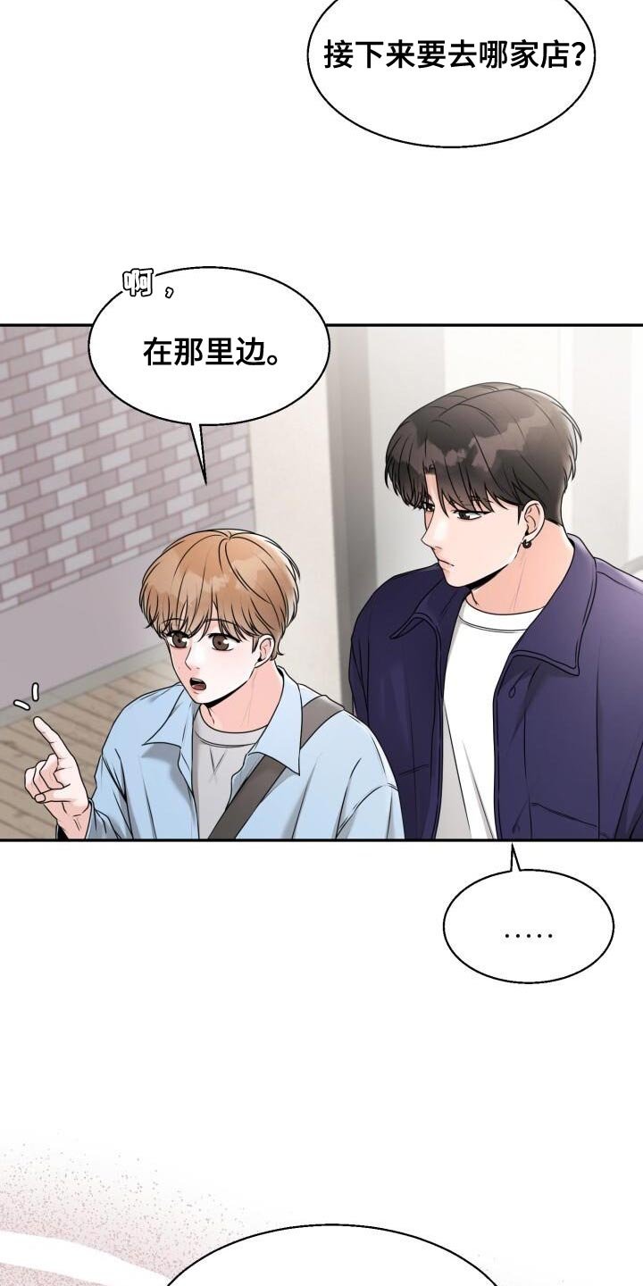 第38章：再来一次
