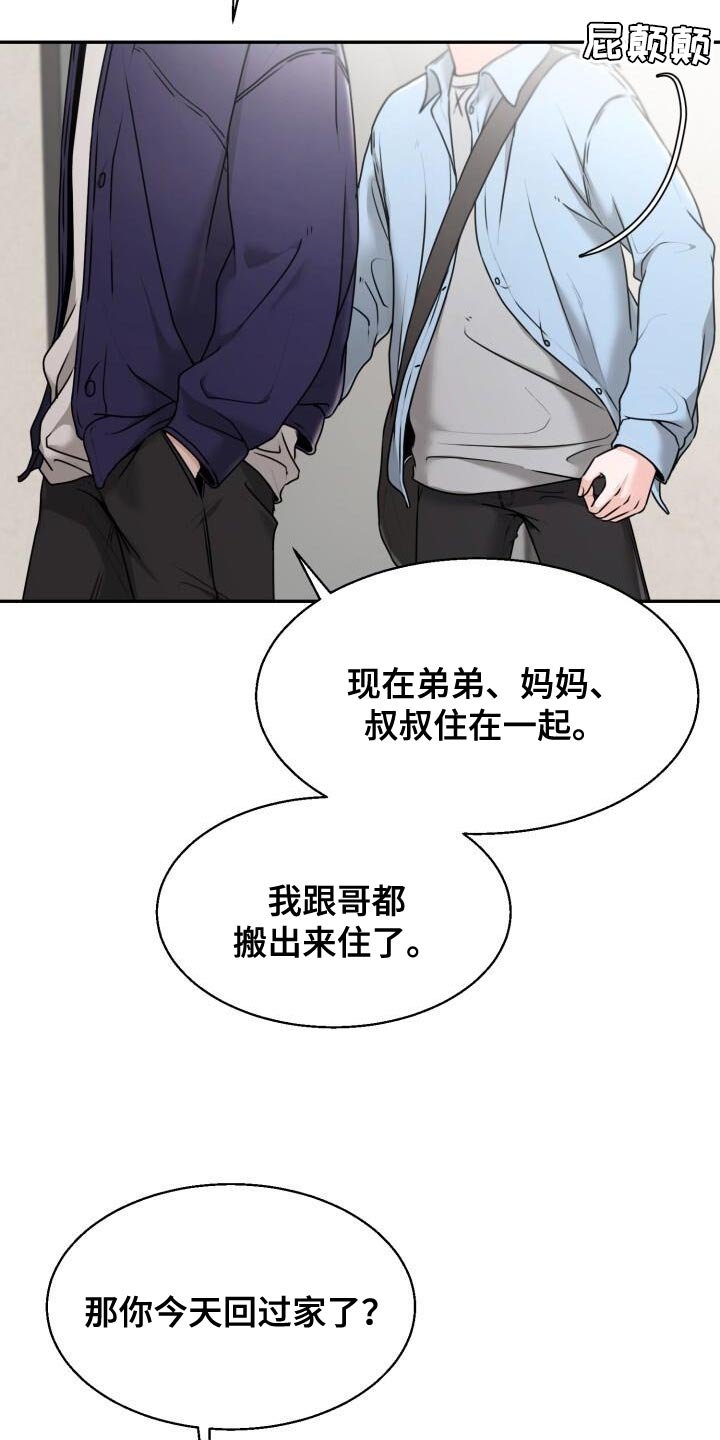 第38章：再来一次