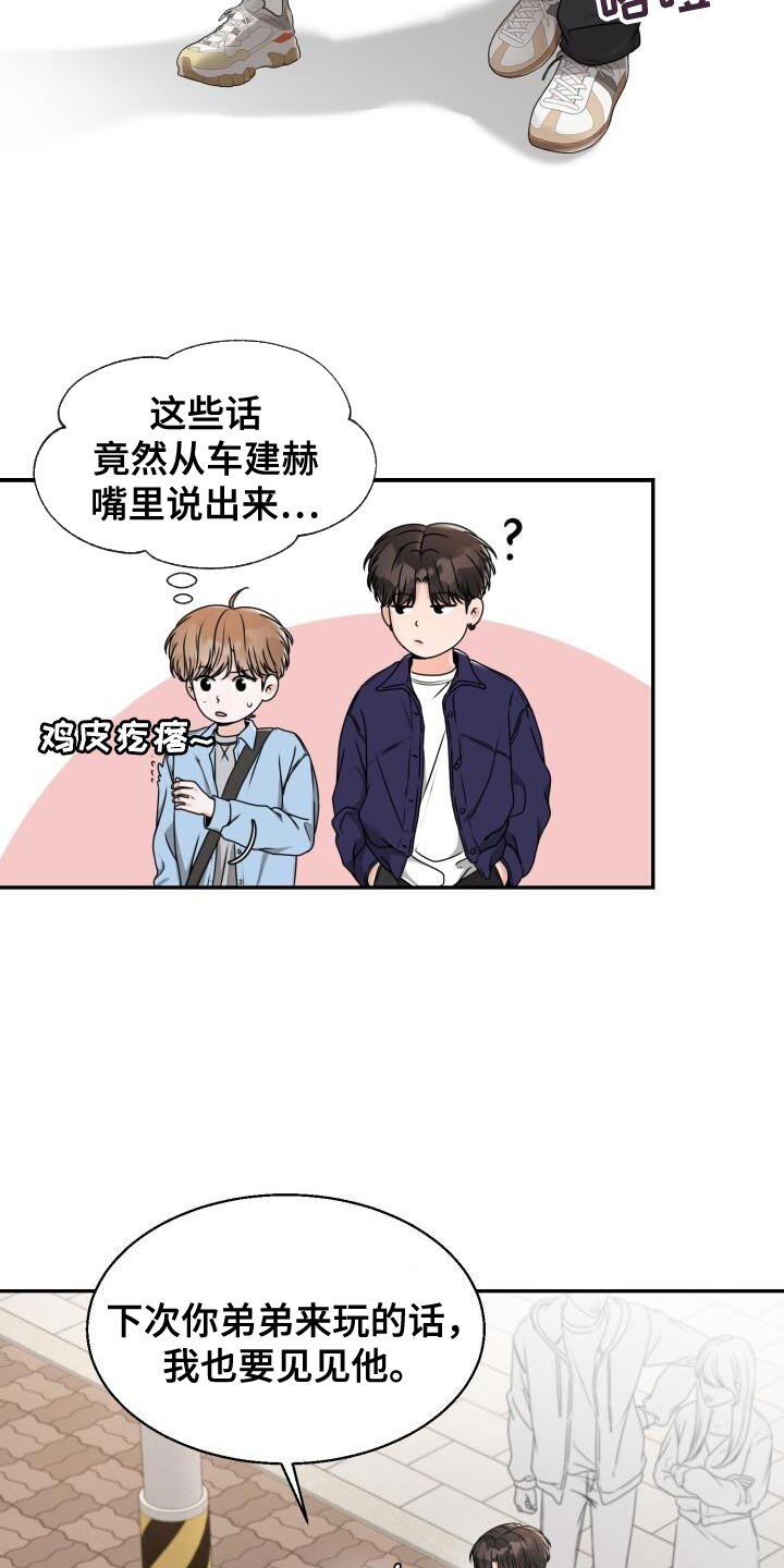 第38章：再来一次