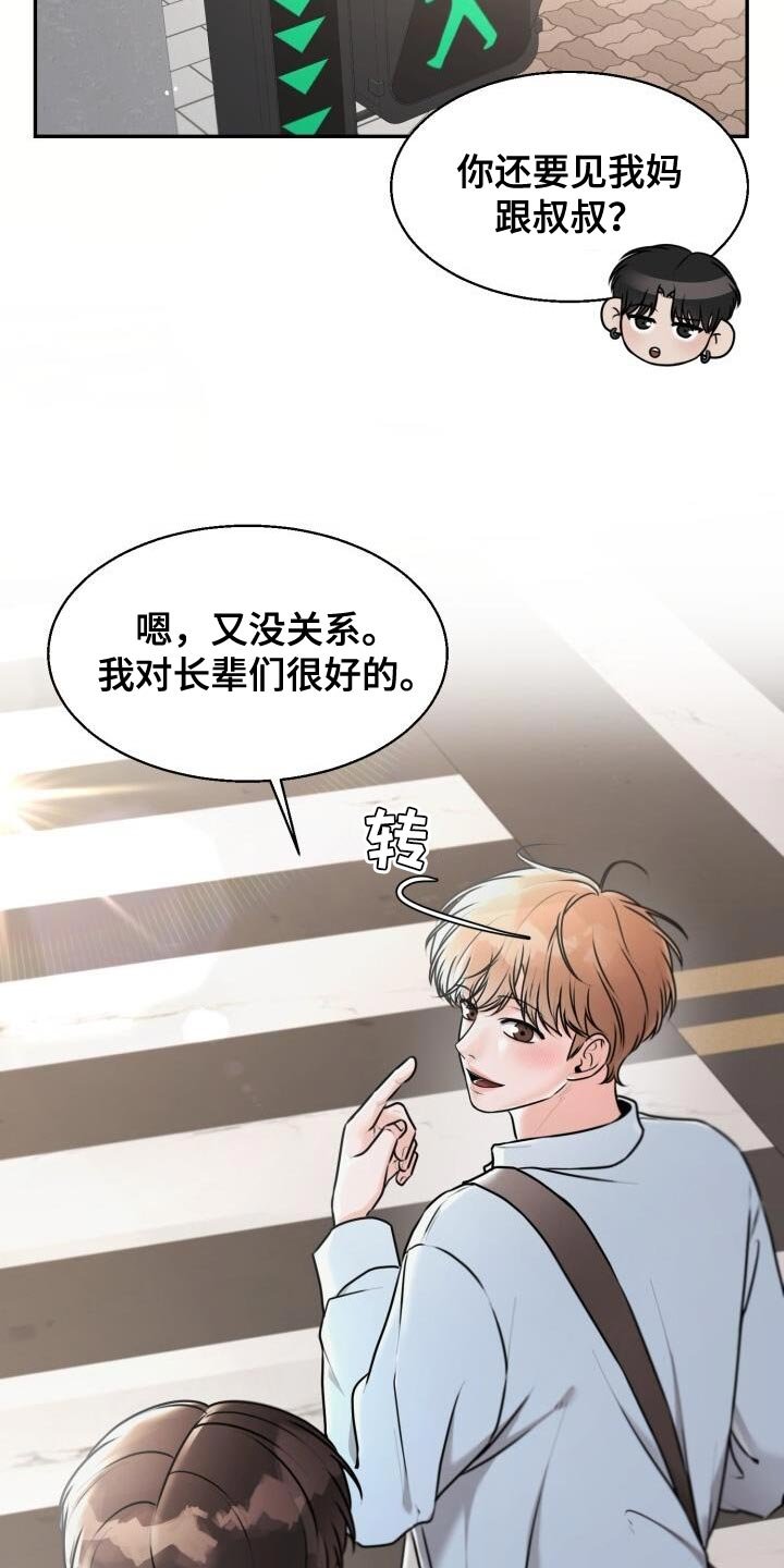 第38章：再来一次