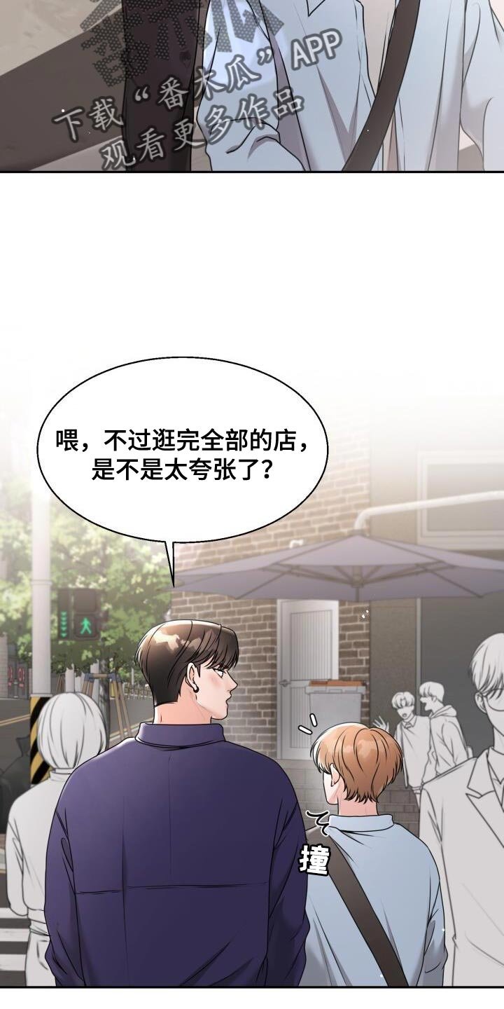 第38章：再来一次