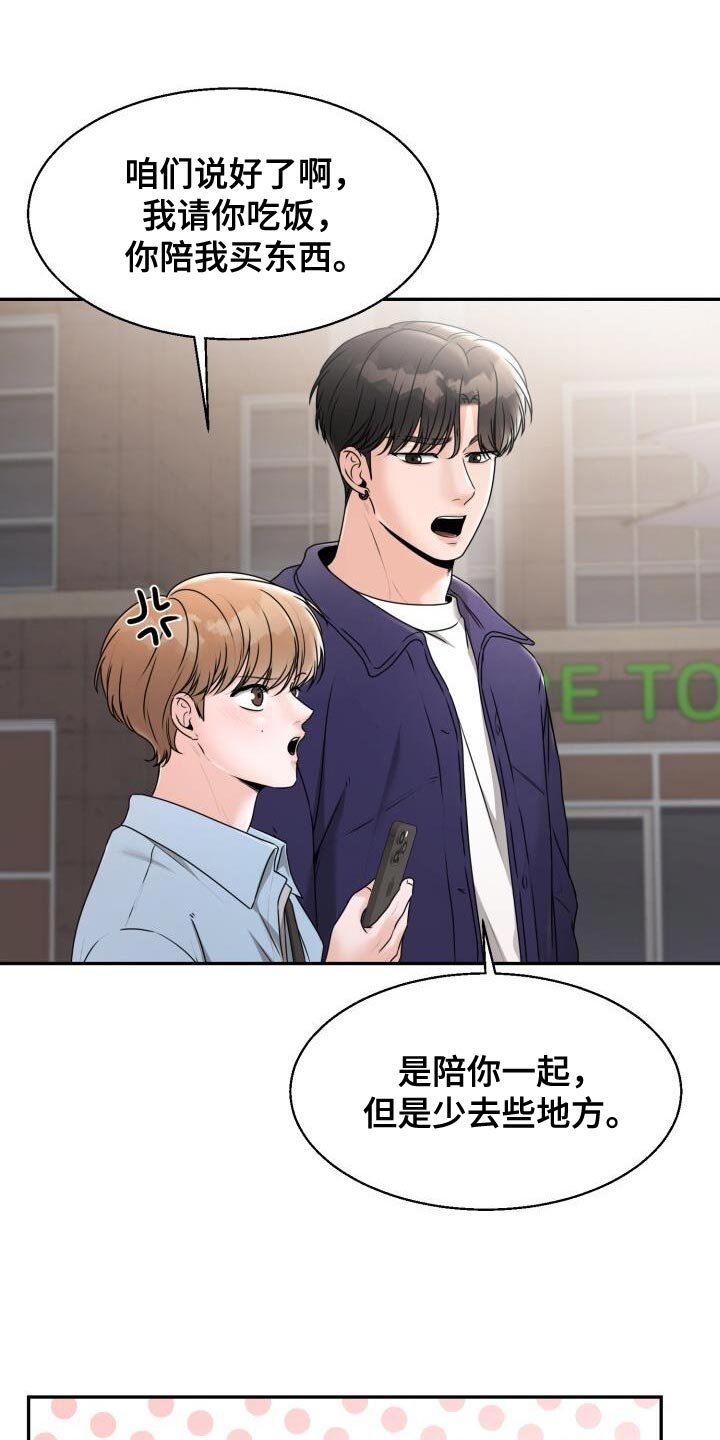 第38章：再来一次
