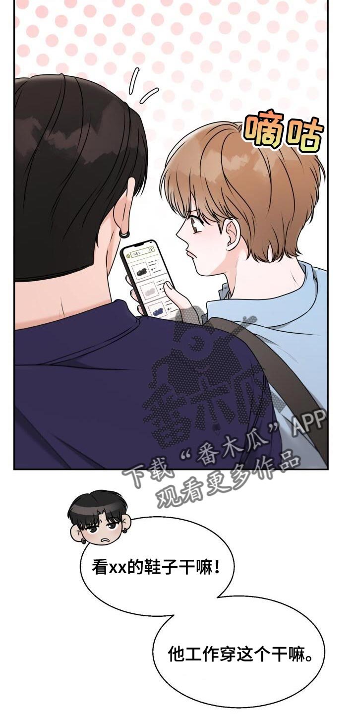 第38章：再来一次