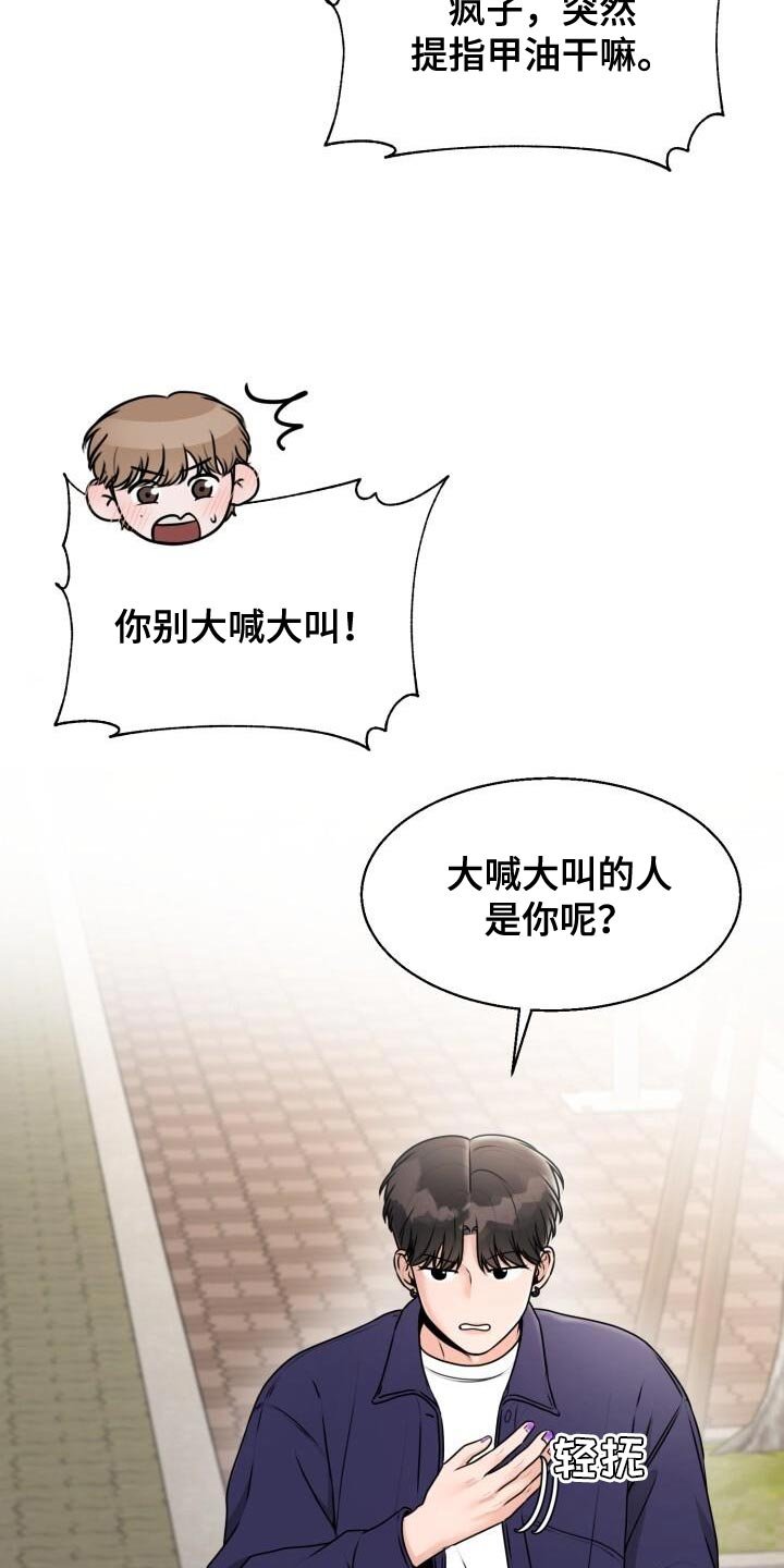 第38章：再来一次
