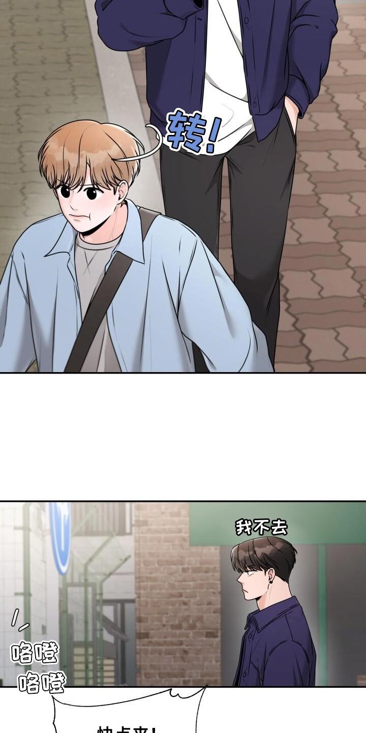 第38章：再来一次
