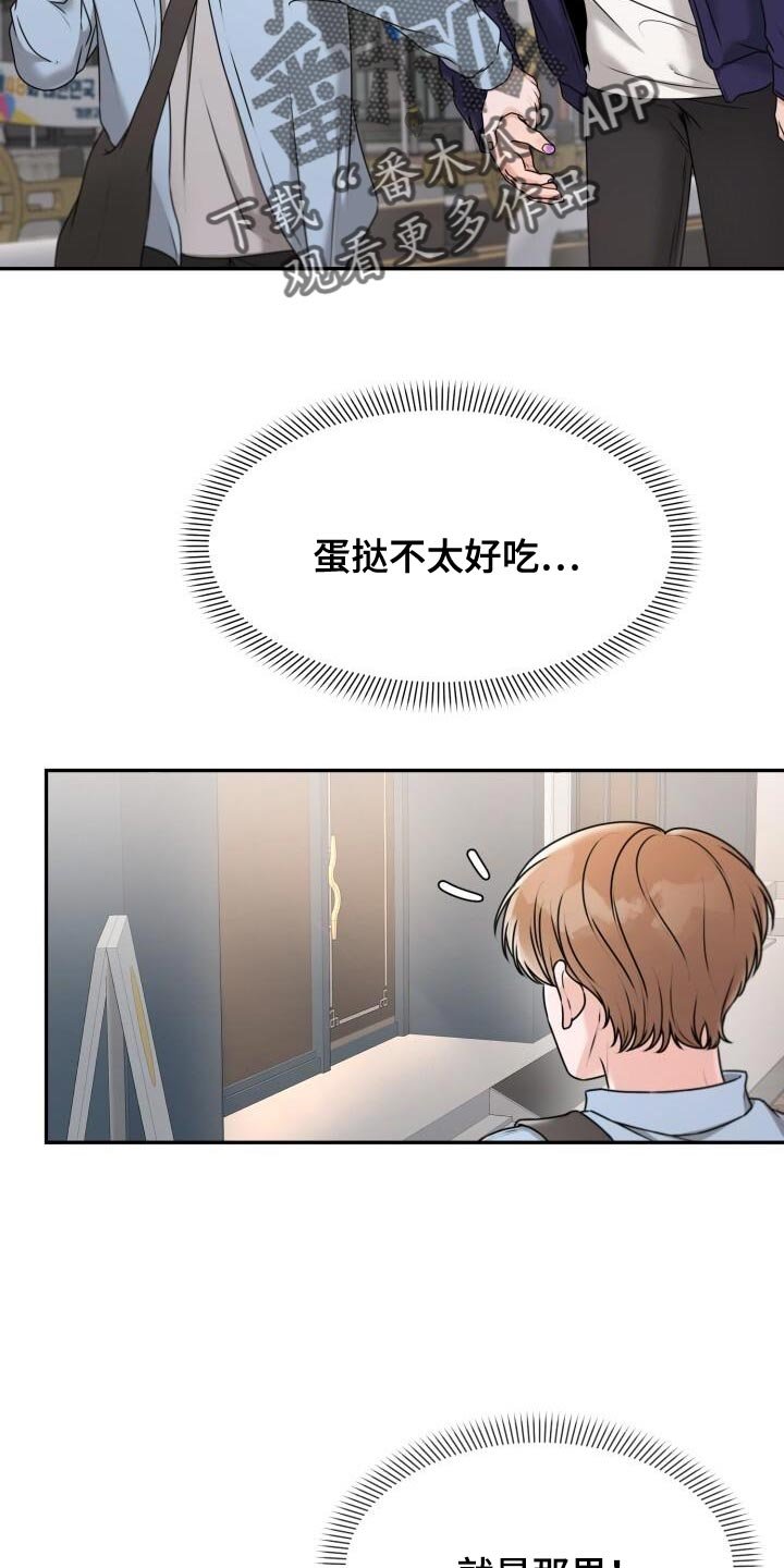 第38章：再来一次