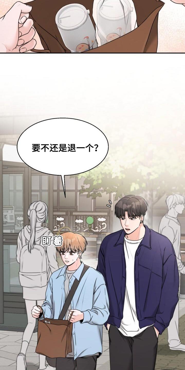 第38章：再来一次