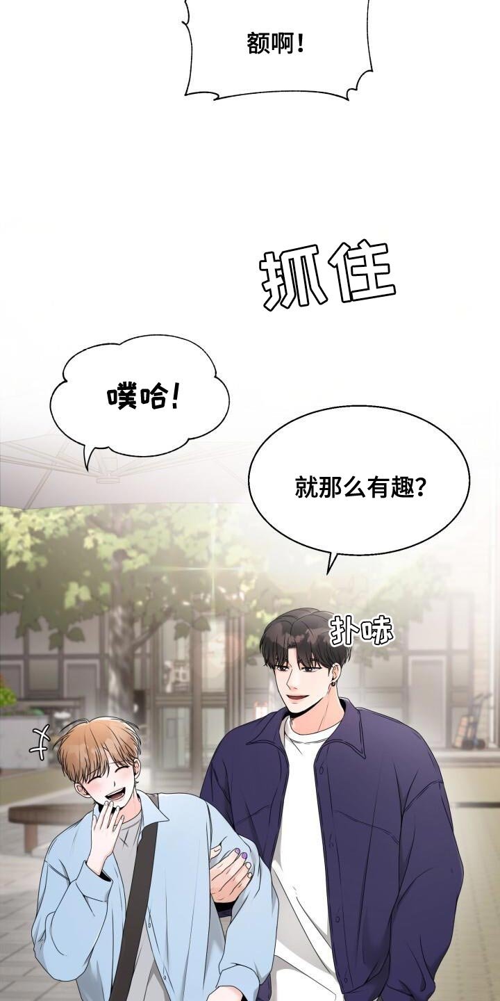 第38章：再来一次