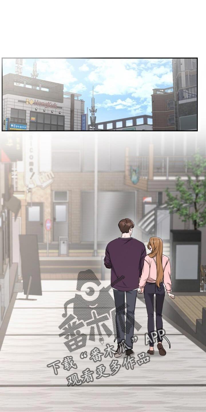 第39章：兔子玩偶