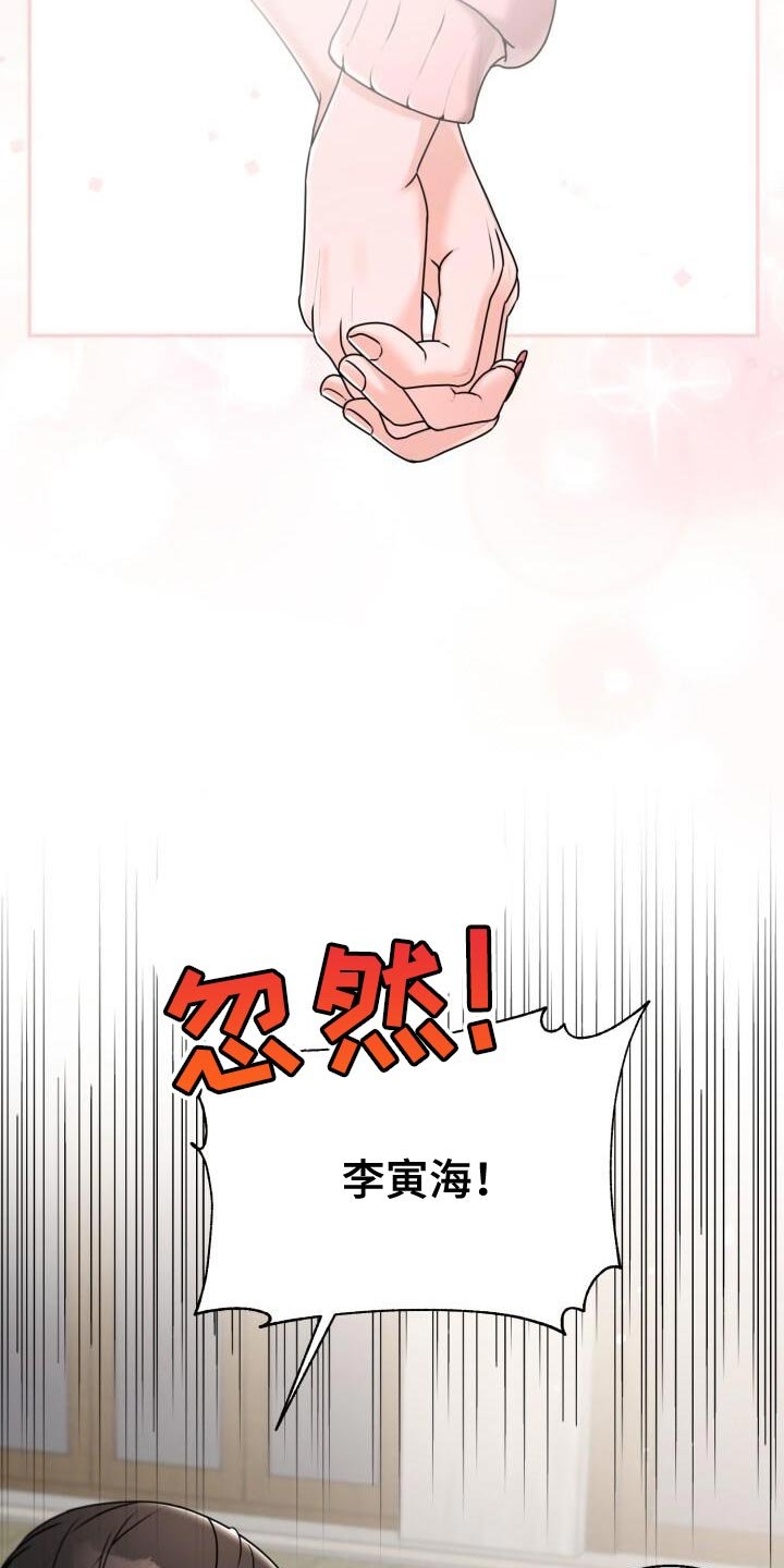 第39章：兔子玩偶