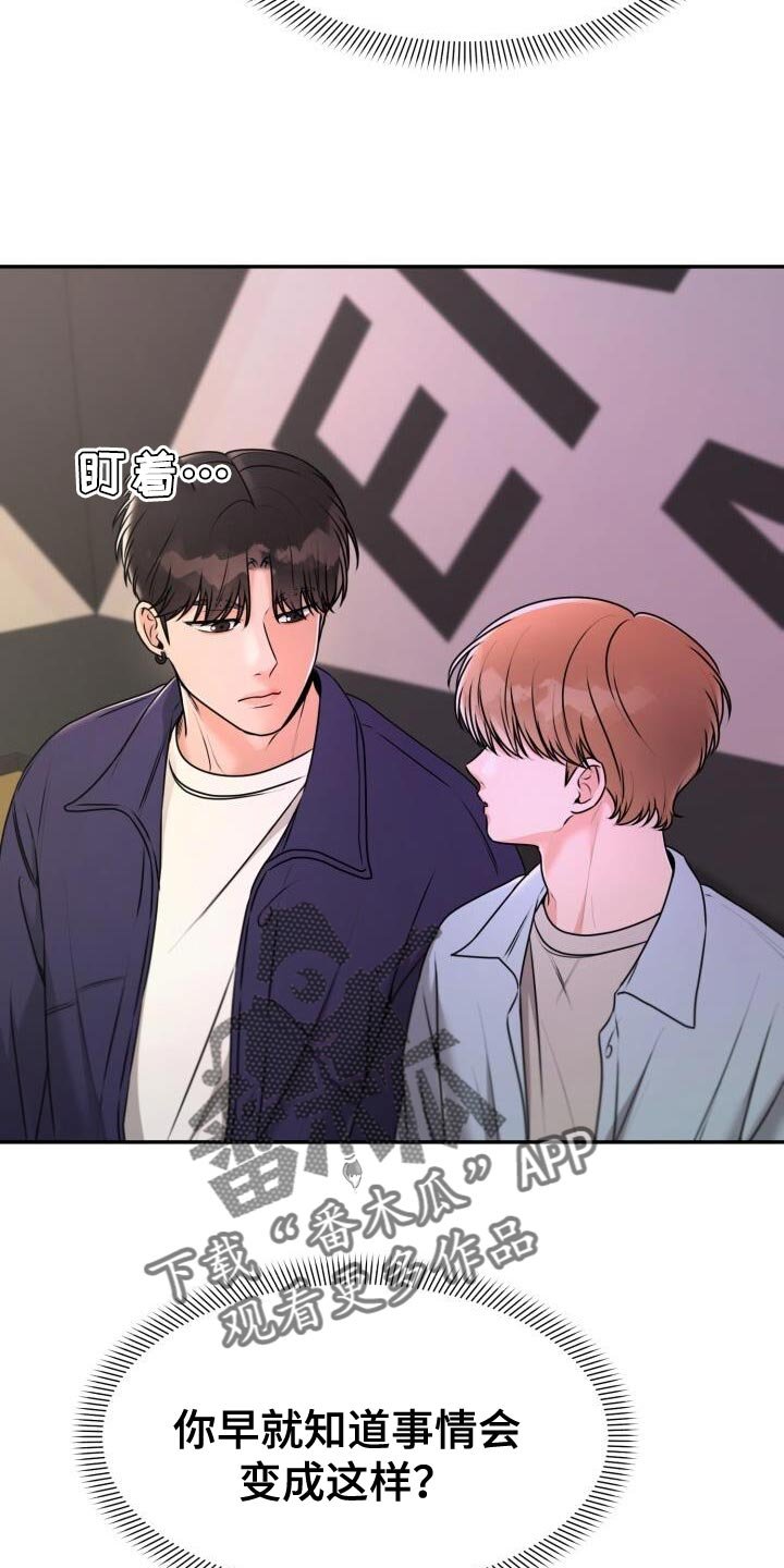 第39章：兔子玩偶