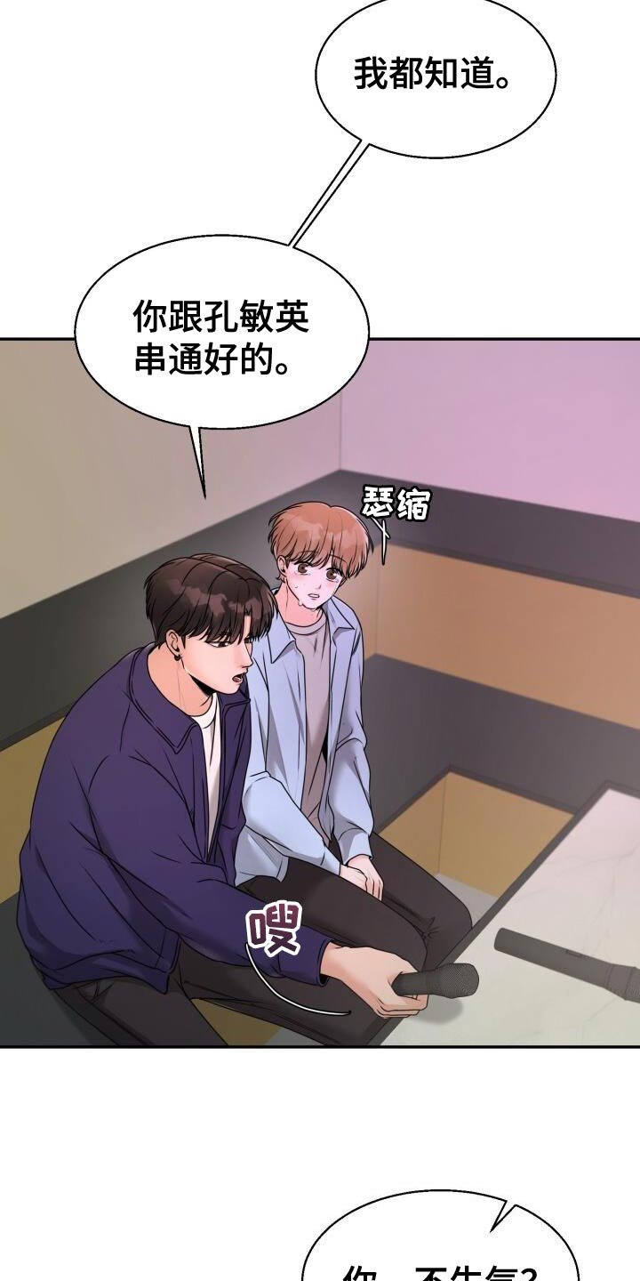 第39章：兔子玩偶