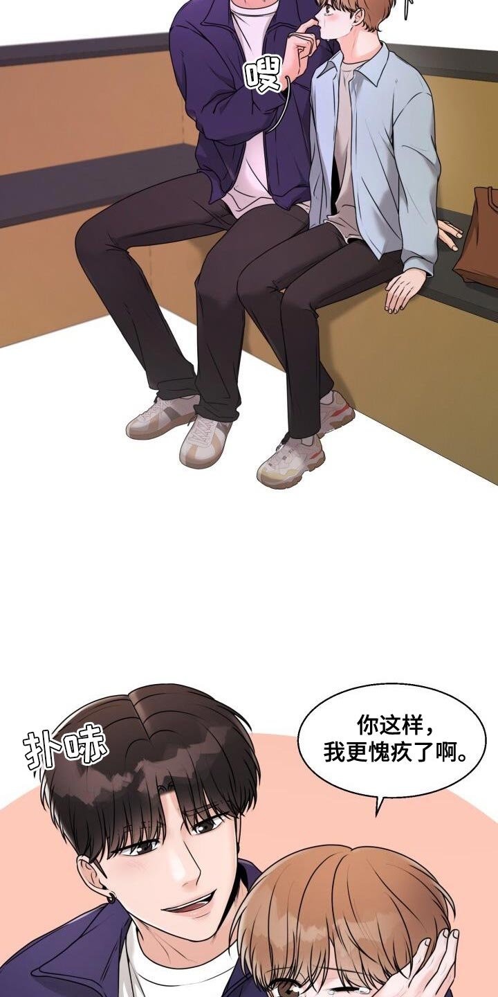 第39章：兔子玩偶