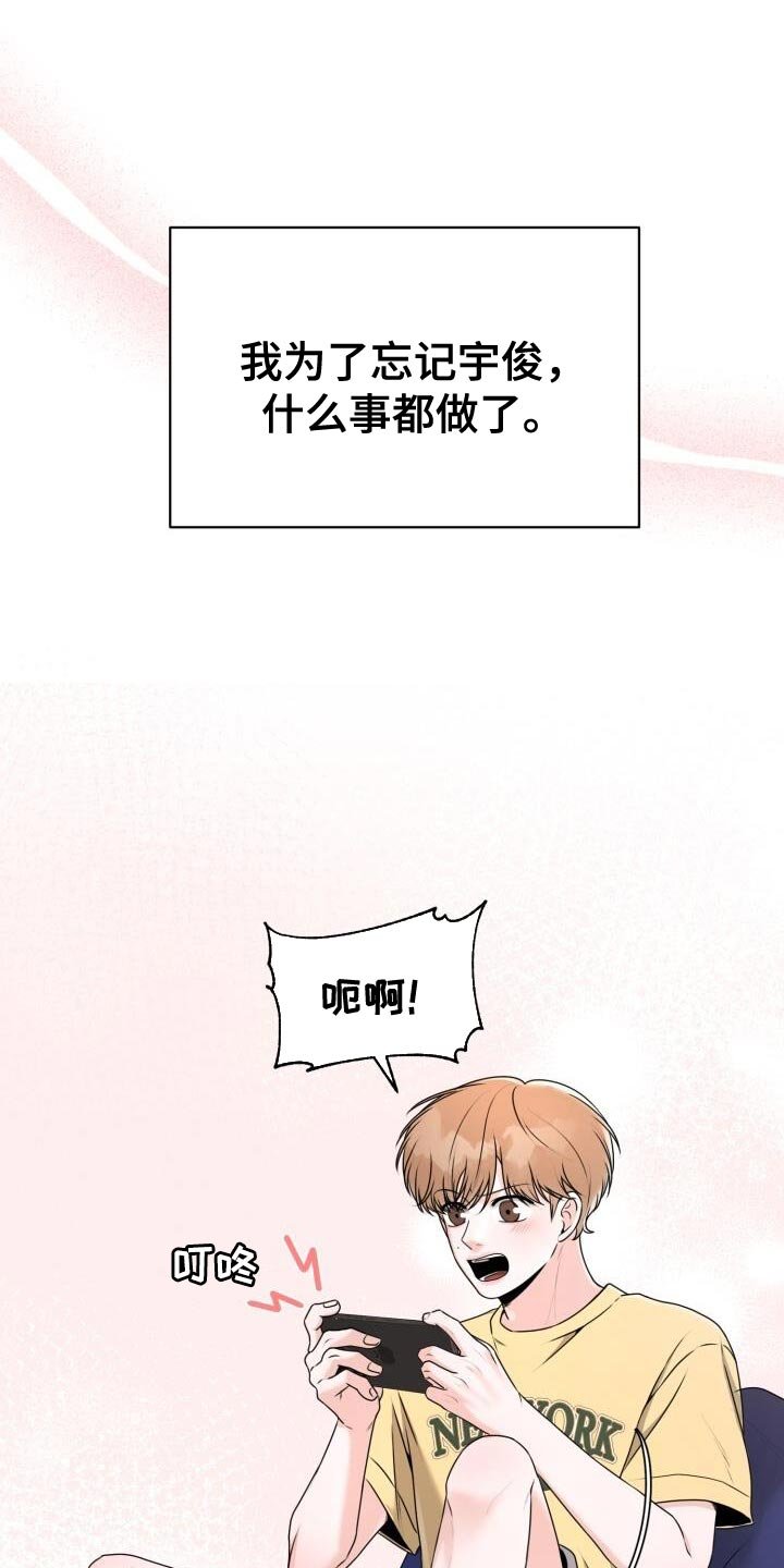 第39章：兔子玩偶