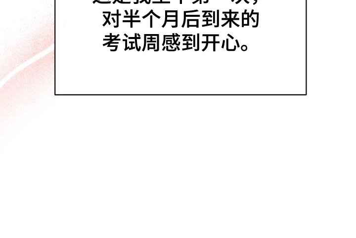 第39章：兔子玩偶