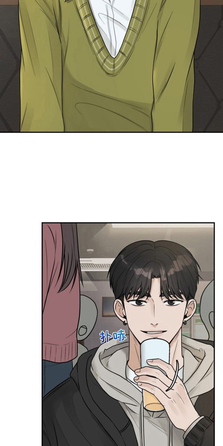第4章：收留