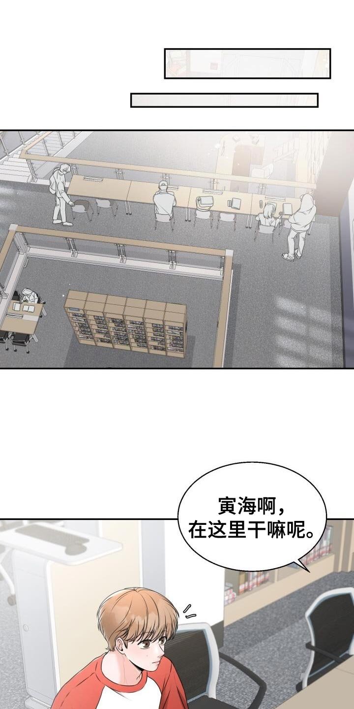 第40章：情侣杯