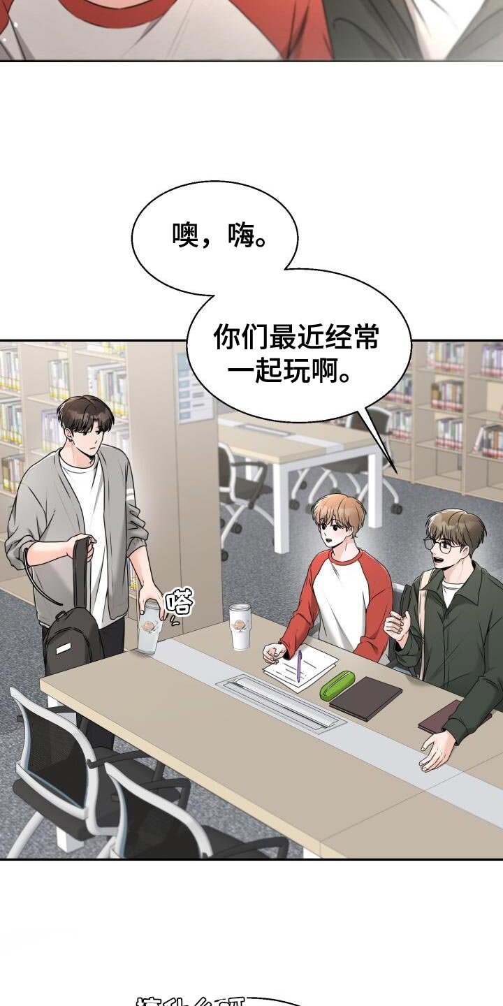 第40章：情侣杯