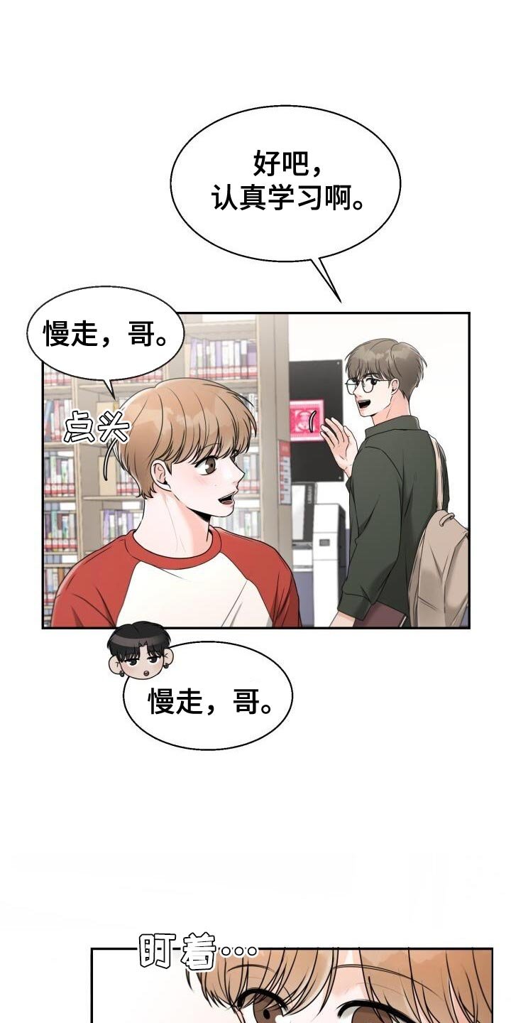 第40章：情侣杯