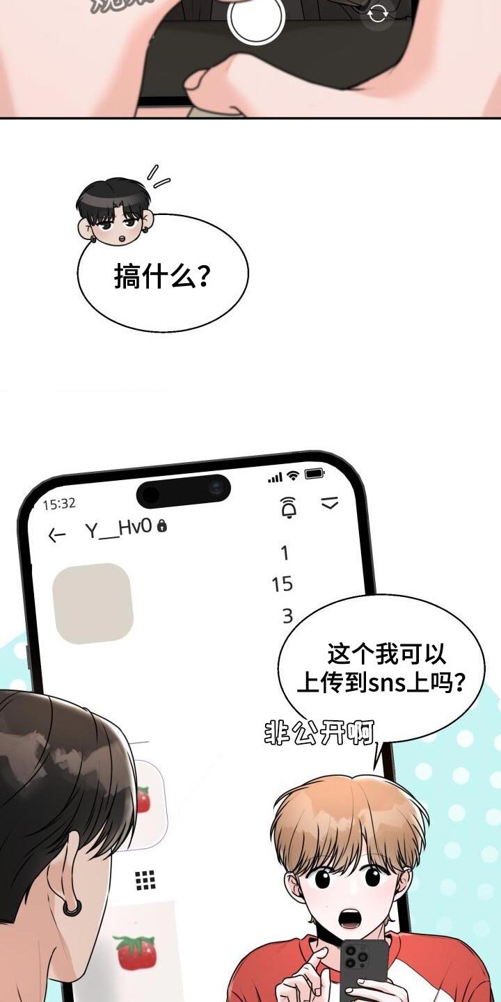 第40章：情侣杯