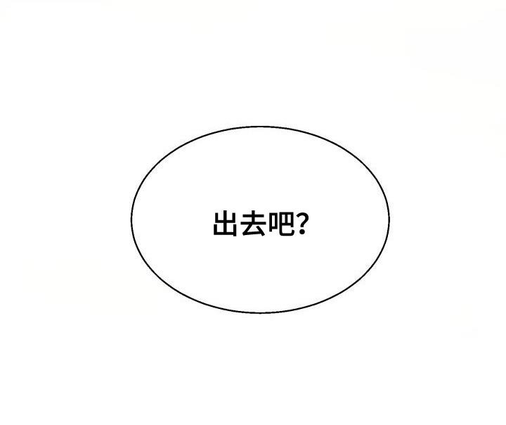 第40章：情侣杯