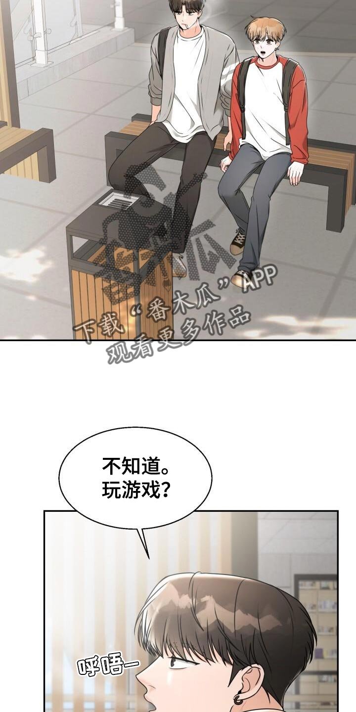 第40章：情侣杯