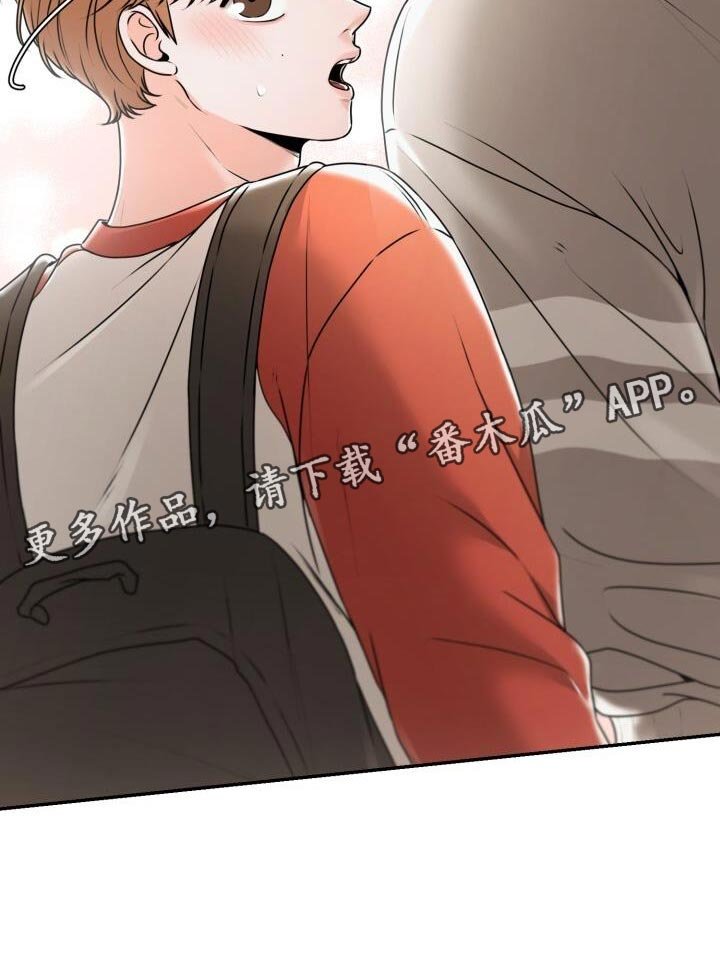 第40章：情侣杯