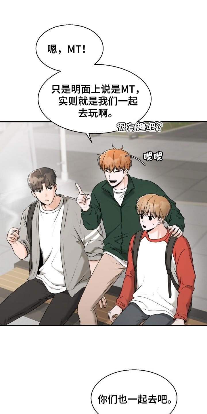 第41章：你很善良啊