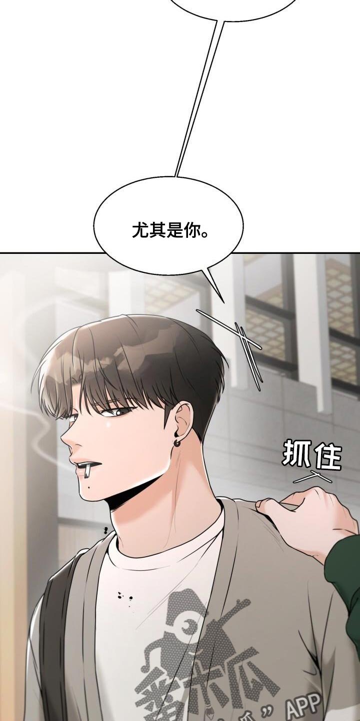 第41章：你很善良啊