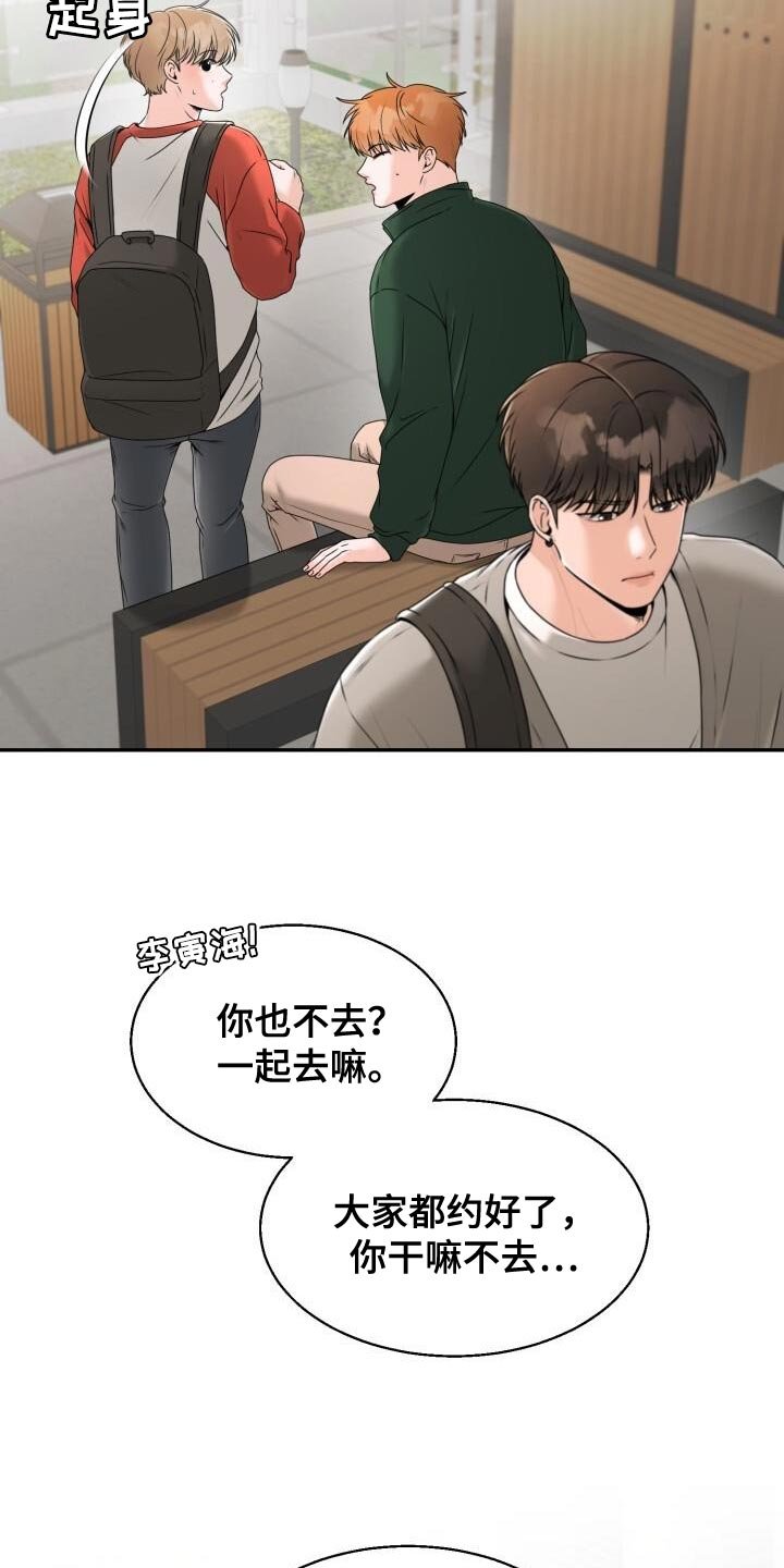 第41章：你很善良啊