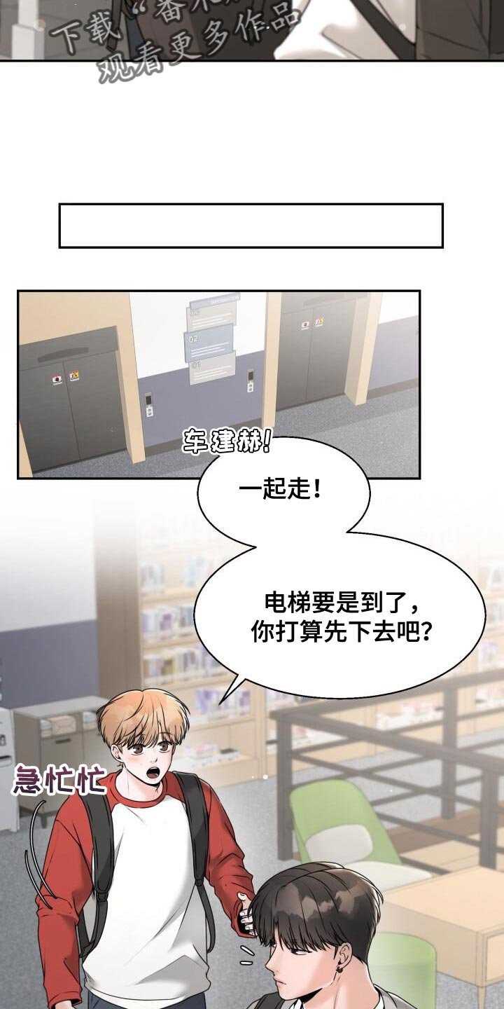 第41章：你很善良啊