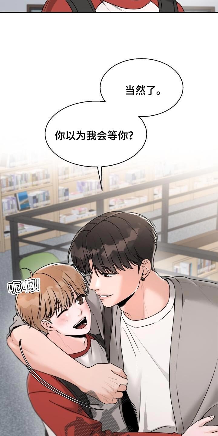 第41章：你很善良啊