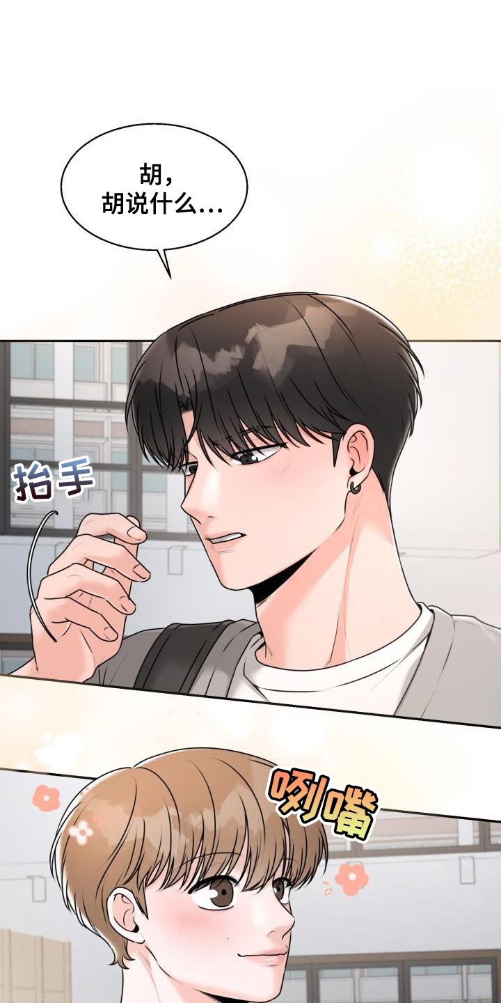 第41章：你很善良啊