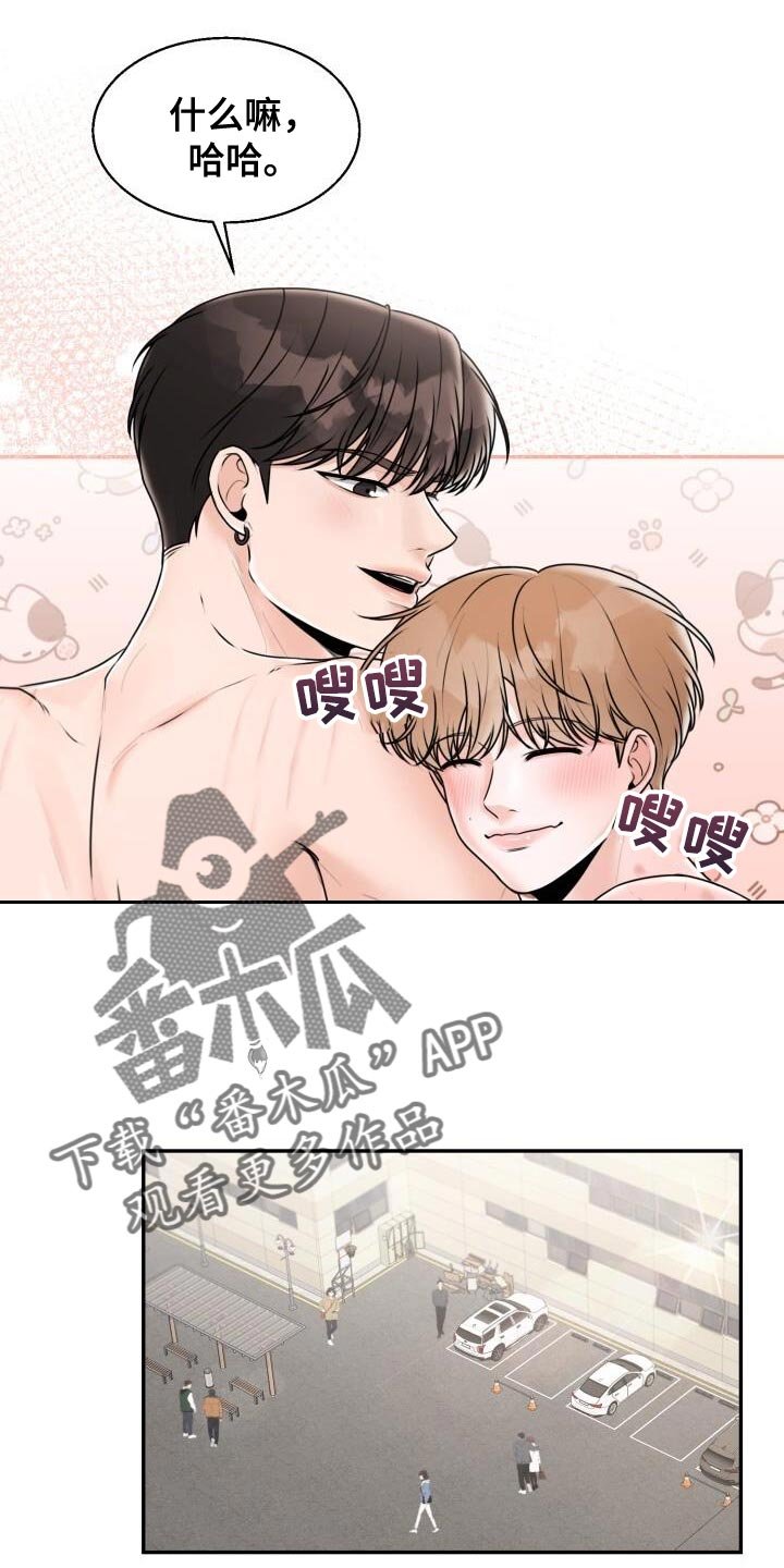 第41章：你很善良啊