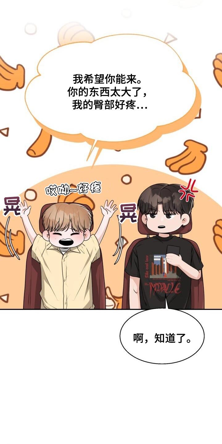 第41章：你很善良啊