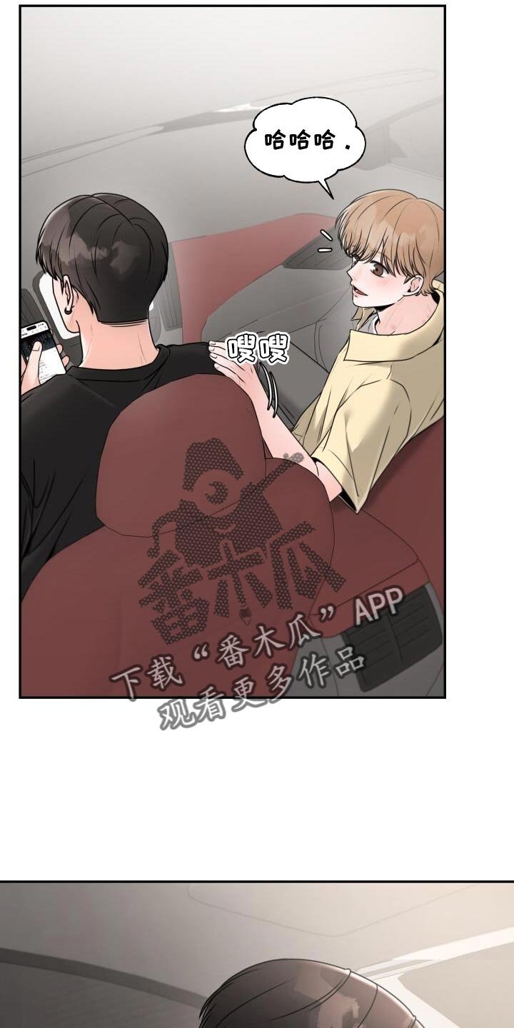 第41章：你很善良啊