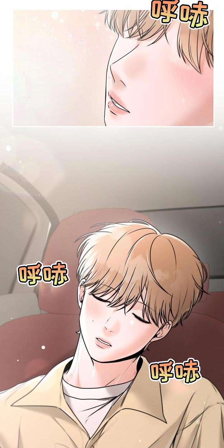 第41章：你很善良啊