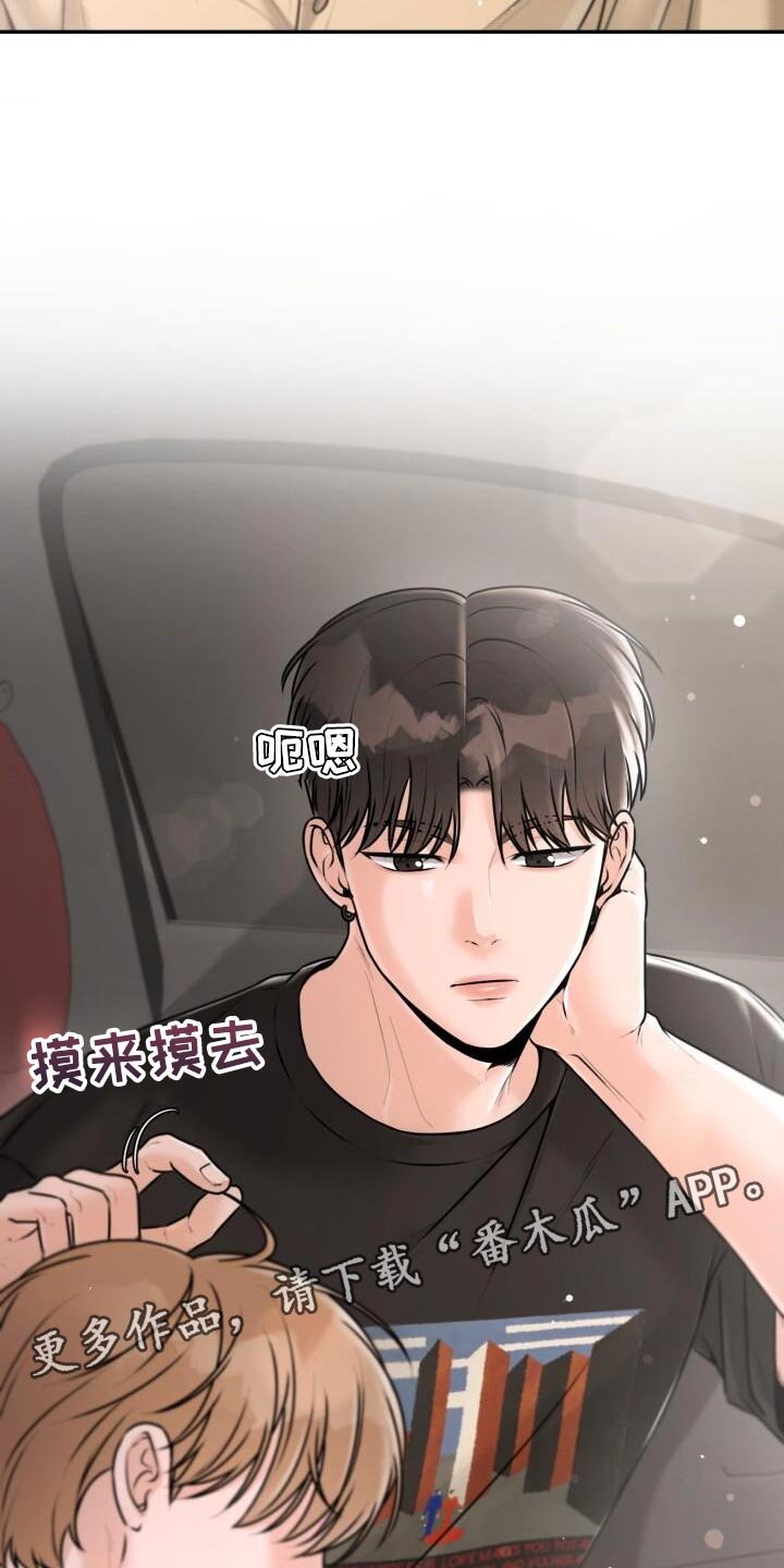第41章：你很善良啊